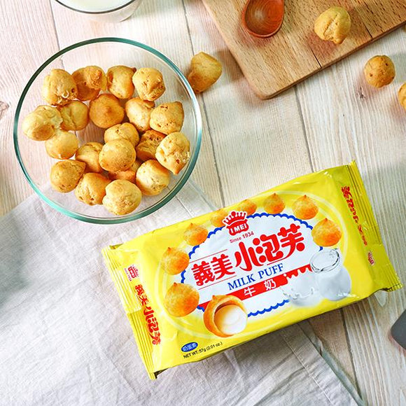 義美 ミルクパフ｜ミルクパイシュー｜義美小泡芙 牛奶 57g