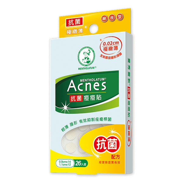 台湾メンソレータム Acnes ニキビパッチ（ニキビ隠しシール） 抗菌総合型 極薄タイプ 26枚入｜抗菌痘痘貼 極致薄 綜合型｜男女兼用 |  Taiwan Love 台湾商品専門店