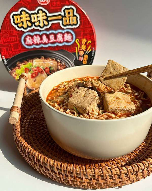 〈3食入〉味味一品 マーラー臭豆腐ラーメン｜味味一品 麻辣臭豆腐袋麵（3個パック｜218gx3）