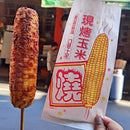 台湾 レトロな耐油紙袋（焼とうもろこし柄・焼とうもろこし用） 10枚セット 駄菓子袋｜烤玉米袋 防油紙袋 10個入