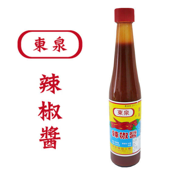 台中限定 台中名物ソース 東泉チリソース 東泉辣椒醬 420g