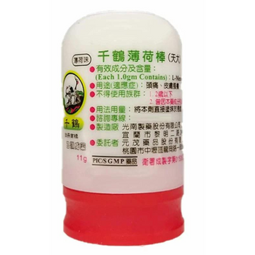 千鶴 ハッカバー（スティックタイプ）Lサイズ｜千鶴 薄荷棒 天大 11g