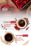 曽拌麺（ソウ・バンメン） チリビーン味 台湾汁なし混ぜそば｜曾拌麵 香辣豆撈（4個パック｜116gx4）