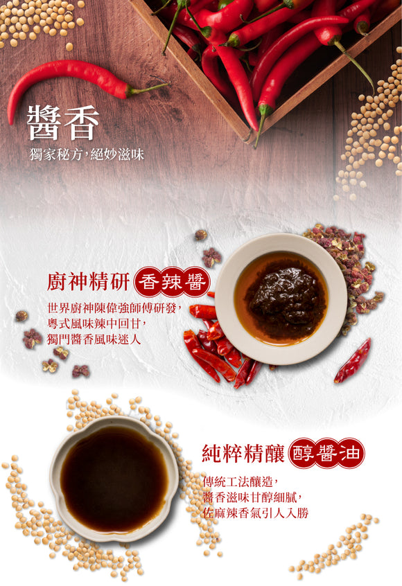 曽拌麺（ソウ・バンメン） チリビーン味 台湾汁なし混ぜそば｜曾拌麵 香辣豆撈（4個パック｜116gx4）