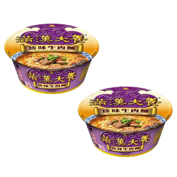 〈2食入〉満漢大餐 紅焼牛肉麺（オリジナル）（カップ麺）｜滿漢大餐 珍味牛肉麵 碗裝（2個パック｜187gx2）