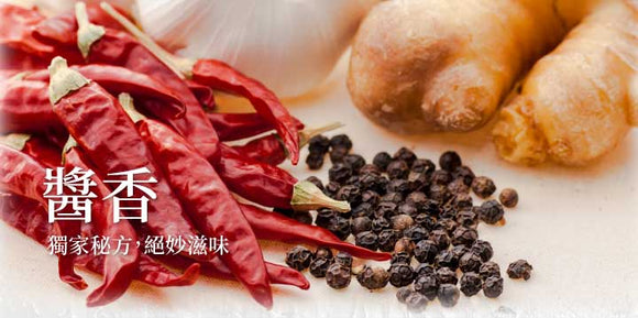 曽拌麺（ソウ・バンメン） 麻辣山椒風味 台湾汁なし混ぜそば｜曾拌麵 香蔥椒麻（4個パック｜116gx4）