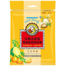 台湾 京都念慈菴 ニンジョム のど飴〈ソフト〉グミ キンカンレモン味｜雙層枇杷軟喉糖 金桔檸檬 37g