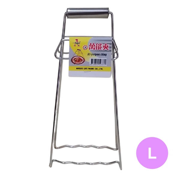 電鍋便利道具 蒸し物用トング（鍋つかみ）｜不鏽鋼防燙夾｜Lサイズ・Sサイズ