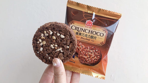 義美ヘーゼルナッツチョコレートクランチ ミルクチョコレート味｜義美榛果巧克力酥片 280g｜8枚入（個包装）