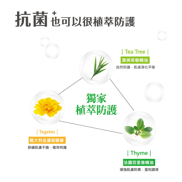 台湾 美琪 抗菌石けん ティーツリー ｜美琪抗菌香皂 茶樹 100g