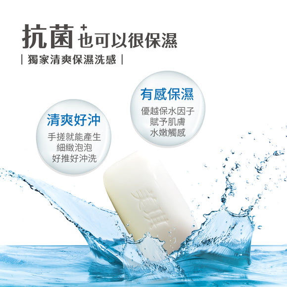 台湾 美琪 抗菌石けん ホワイトムスク｜美琪抗菌香皂 白麝香 100g