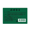 台湾 美琪石けん オリーブ｜美琪香皂 橄欖 85g