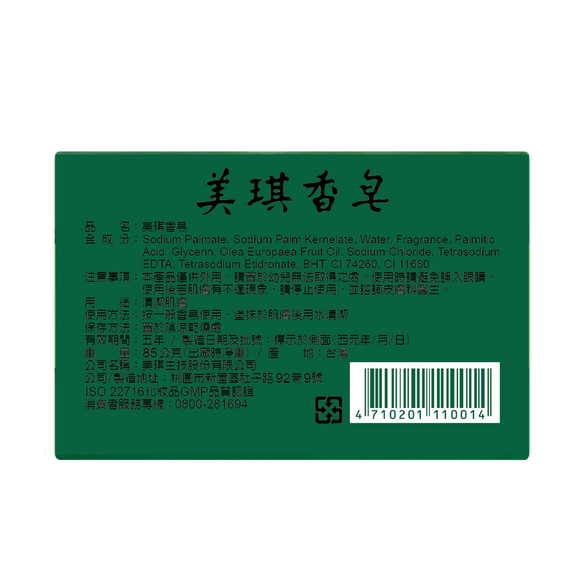 台湾 美琪石けん オリーブ｜美琪香皂 橄欖 85g