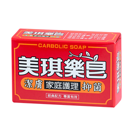 美琪 薬用石けん オリジナル｜美琪樂皂（美琪藥皂）100g