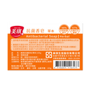 台湾 美琪 抗菌石けん ハーブ｜美琪抗菌香皂 草本 100g