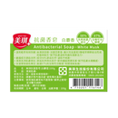 台湾 美琪 抗菌石けん ホワイトムスク｜美琪抗菌香皂 白麝香 100g