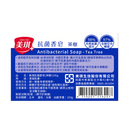 台湾 美琪 抗菌石けん ティーツリー ｜美琪抗菌香皂 茶樹 100g