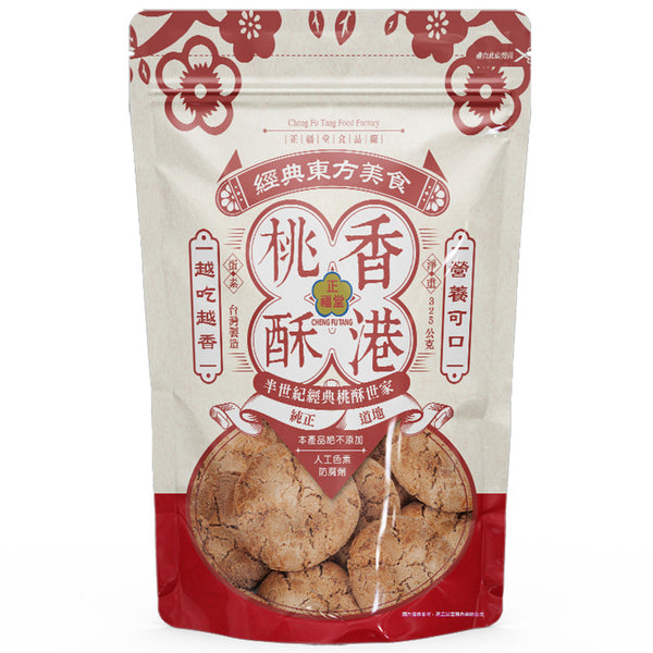 正福堂 台湾伝統サクサククッキー オリジナル｜正福堂 香港桃酥 原味 325g（13枚入・個包装）