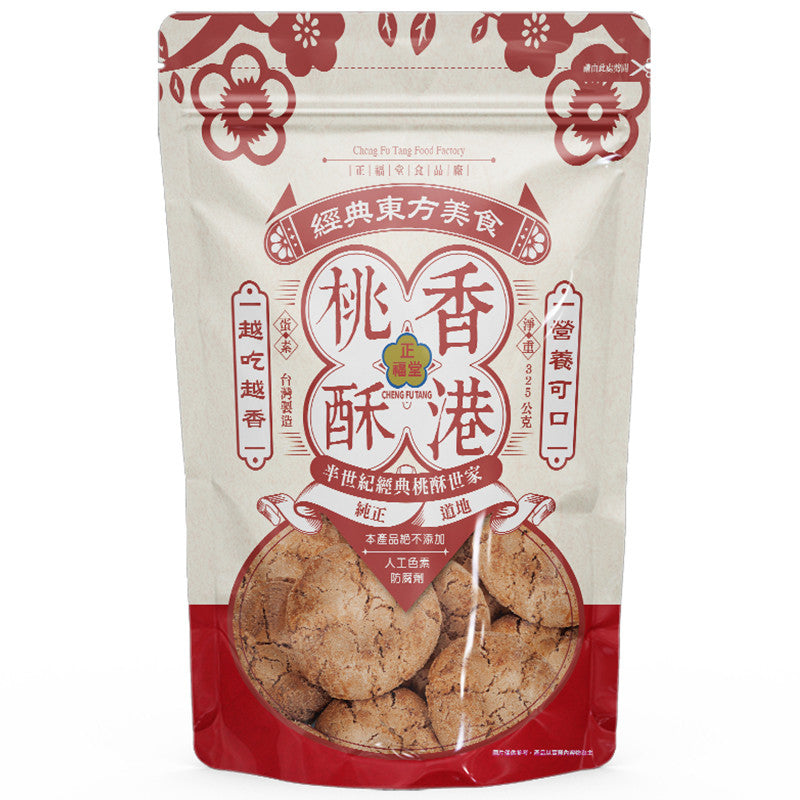 正福堂 台湾伝統サクサククッキー オリジナル｜正福堂 香港桃酥 原味 325g（13枚入・個包装）