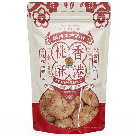 正福堂 台湾伝統サクサククッキー オリジナル｜正福堂 香港桃酥 原味 325g（13枚入・個包装）