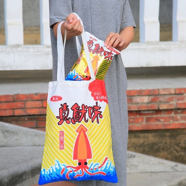 〈数量限定〉真魷味 ツェンヨーフェイ キャンバスバッグ｜真魷味 帆布袋