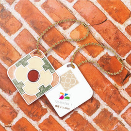 台湾マジョリカタイル柄 キーホルダー型 台湾交通系ICカード 旭日碧衍（シュージビーエン）｜台灣花磚造型悠遊卡