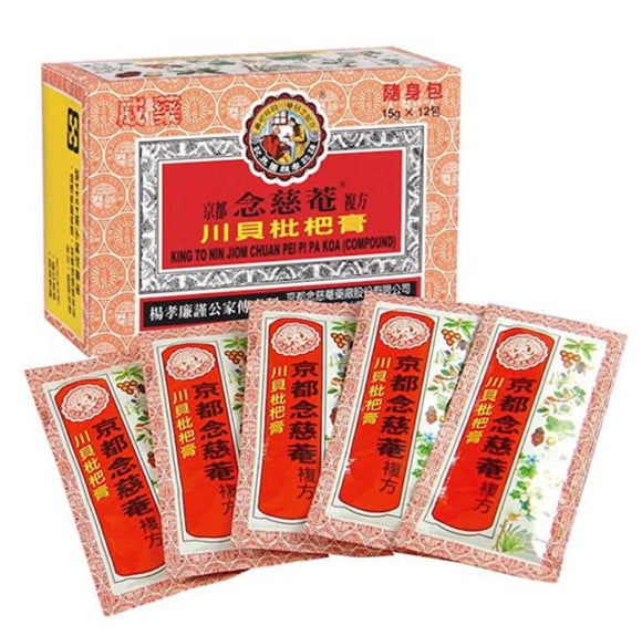 台湾 京都念慈菴 ニンジョム 川貝ビワシロップ｜川貝枇杷膏隨身包｜180g(15gX12パック)/箱｜個包装｜びわシロップ