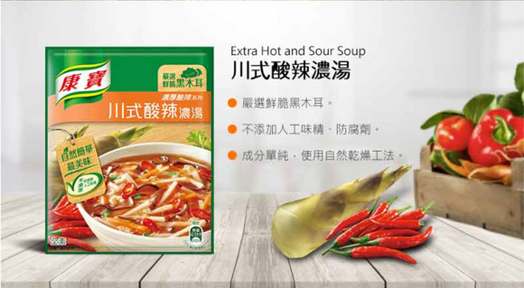 台湾クノールスープ 四川式サンラータン（激辛） 康寶濃湯 川式酸辣｜2パック