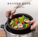 陸宝 LOHAS 大同電鍋専用 土鍋 内鍋 内釜｜6人前（Mサイズ）適合