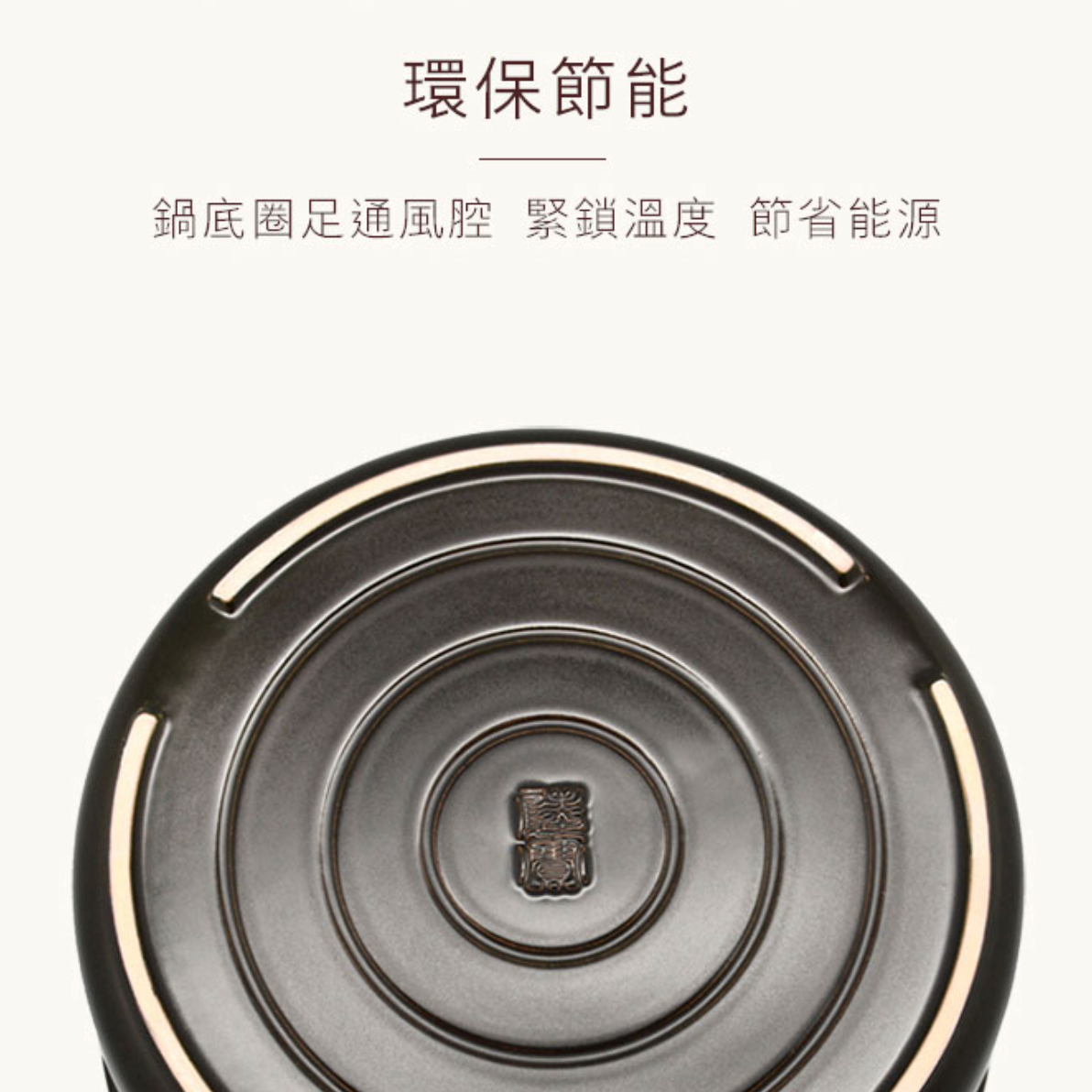 陸宝 LOHAS 大同電鍋専用 土鍋 内鍋 内釜|1.5L|6人前(Mサイズ)適合 陸宝 LOHAS 大同電鍋専用 土鍋 内鍋 内釜|1.5L|6人前(Mサイズ)適合
