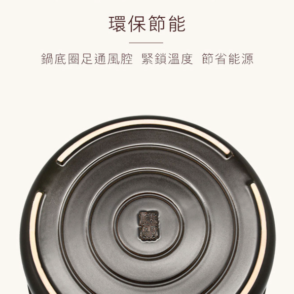 陸宝 LOHAS 大同電鍋専用 土鍋 内鍋 内釜｜6人前（Mサイズ）適合