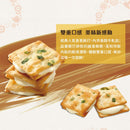 中祥 ヌガークラッカー｜中祥 巧心蘇打 牛軋餅乾｜145g（10枚入り・個包装）