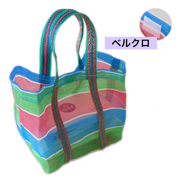 台湾製 漁師網 ナイロンランチバッグ (茄芷袋) 台湾カラー ボーダー｜S／Lサイズ｜茄芷便當袋