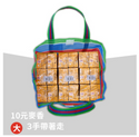 台湾製 漁師網 ナイロンランチバッグ (茄芷袋)｜S／Lサイズ