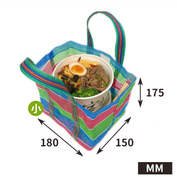 台湾製 漁師網 ナイロンランチバッグ (茄芷袋) 台湾カラー ボーダー｜S／Lサイズ｜茄芷便當袋