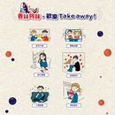 〈2種類食べ比べセット〉北海 おつまみタラシート オリジナル味（細+太）｜北海鱈魚香絲 原味（細+寬條）