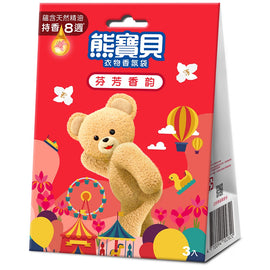 ファーファ 衣類用香り袋 華やかな香り｜熊寶貝衣物香氛袋 芬芳香韵 3個入/パック