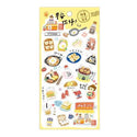 台湾朝食 ステッカー （台湾製）｜早安你好 好事生活美食裝飾手帳貼 貼紙