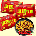 盛香珍 マーラーピーナッツ｜盛香珍 麻辣花生80g（個包装）