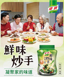 〈2種類お試しセット〉台湾クノール 鮮味炒手 原味 鶏だし 240g + 素食 椎茸だし 240g