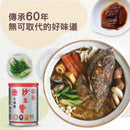 牛頭牌 ブルヘッド マーラー サーチャージャン 麻辣沙茶醤 ｜牛頭牌 麻辣沙茶醬 250g