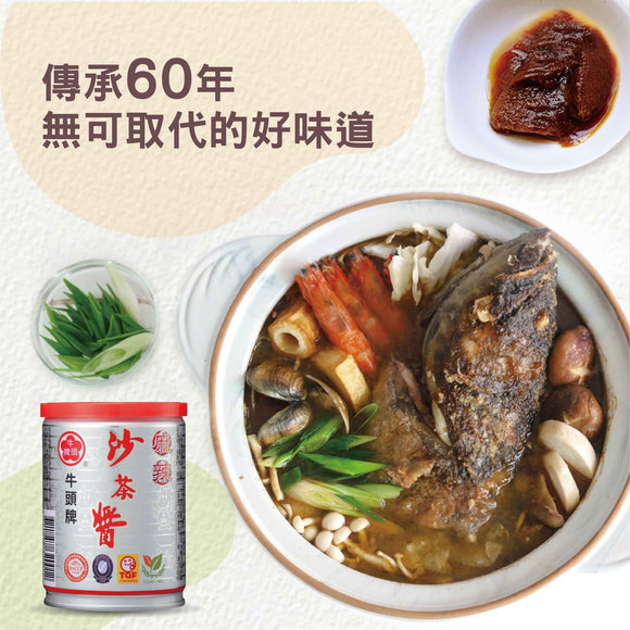 牛頭牌 ブルヘッド マーラー サーチャージャン 麻辣沙茶醤 ｜牛頭牌 麻辣沙茶醬 大容量 600g