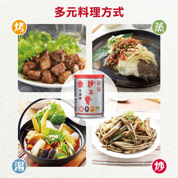 牛頭牌 ブルヘッド マーラー サーチャージャン 麻辣沙茶醤 ｜牛頭牌 麻辣沙茶醬 大容量 600g