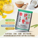 牛頭牌 ブルヘッド ヴィーガン サーチャージャン 素食沙茶醤｜素食沙茶醬 250g