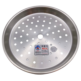 304ステンレス製 万能蒸板 スチームプレート 蒸しプレート（6人前 20.5cm／10人前 24.4cm／15人前 27.7cm）｜304不銹鋼蒸盤（6人份／10人份／15人份）