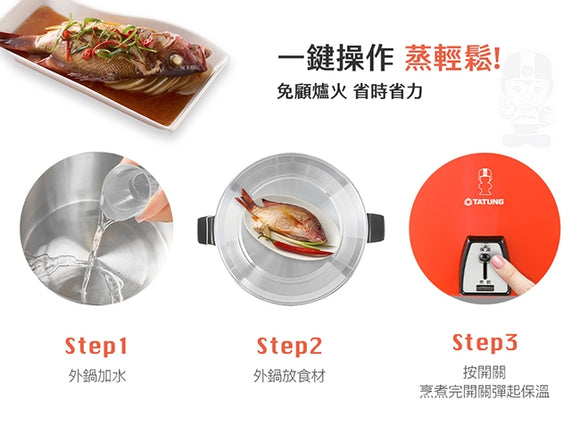 大同電鍋 大同坊やロゴ版 レッド 赤 10人前 Lサイズ｜TAC-10L-DRU｜大同寶寶 經典紅色電鍋