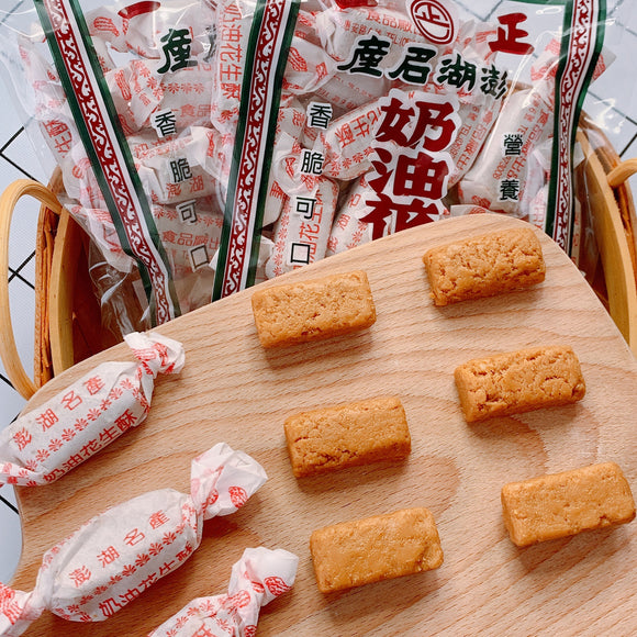 〈お取り寄せ〉澎湖名物 正一 澎湖花生酥｜サクサクピーナッツ菓子 220g（1・2・3・5袋）