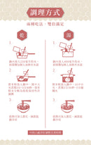 曽粉（ソウ・フン） 麻辣（マーラー）味 台湾汁なし/汁ビーフン｜曾粉 麻辣肉燥（4個パック｜82gx4）