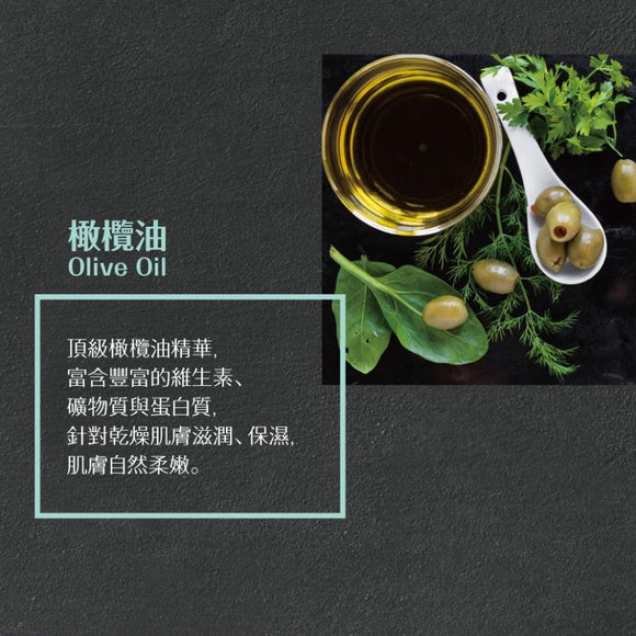 台湾 美琪石けん オリーブ｜美琪香皂 橄欖 85g