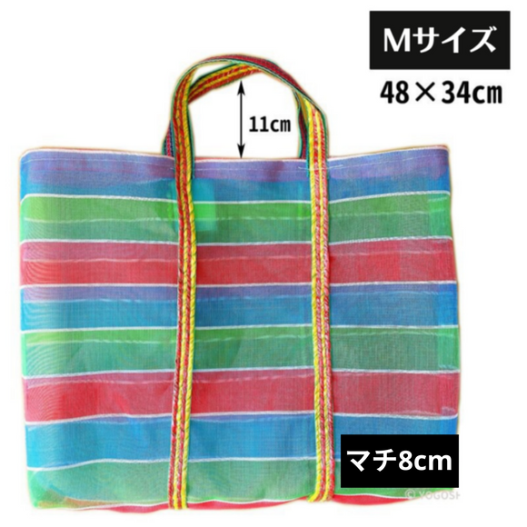 台湾製 漁師網 ナイロンバッグ (茄芷袋) 台湾カラー ボーダー｜Mサイズ｜經典款 茄芷袋（橫條）6号